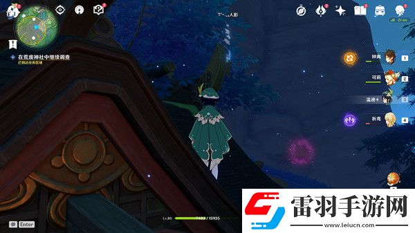 原神寻找小狸子任务攻略
