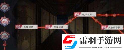 阴阳师诡城歧事浮空岛全结局解锁方法介绍