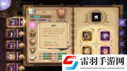 在元素方尖中我感受了程序猿的释放
