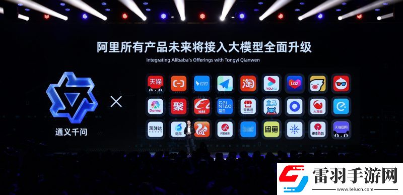 通义千问怎么上传照片
