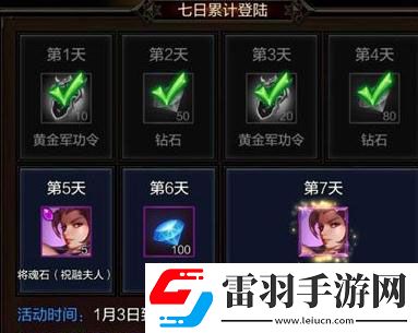 全民无双祝融夫人怎么样全民无双祝融夫人怎么获得