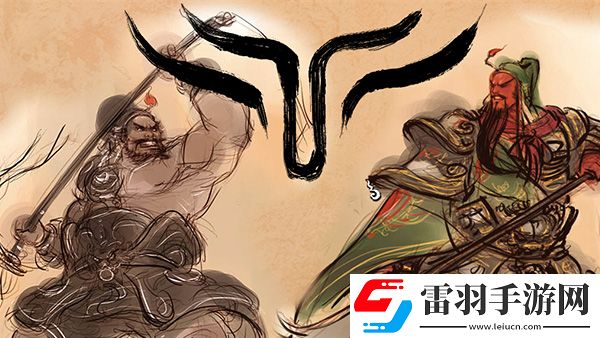 方块游戏喜加一轩辕剑外传