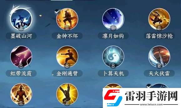 逆水寒手游如何能够提升功力