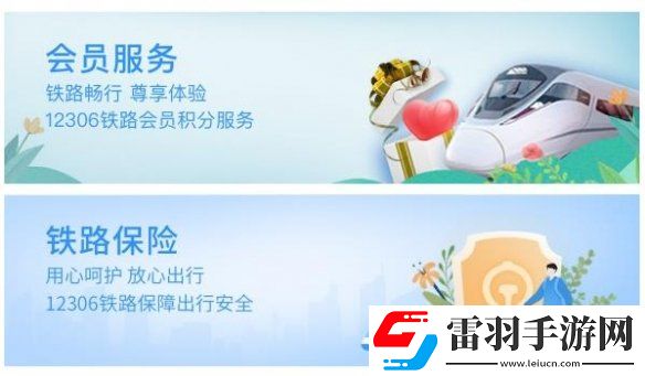 12306候补车票多久能出票