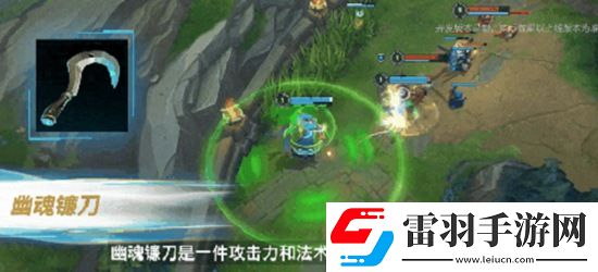 英雄联盟手游幽魂镰刀如何升级幽魂镰刀升级方法