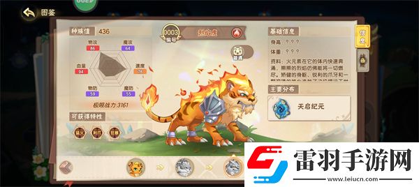西普大陆自选精灵推荐西普大陆通行证自选精灵选什么好
