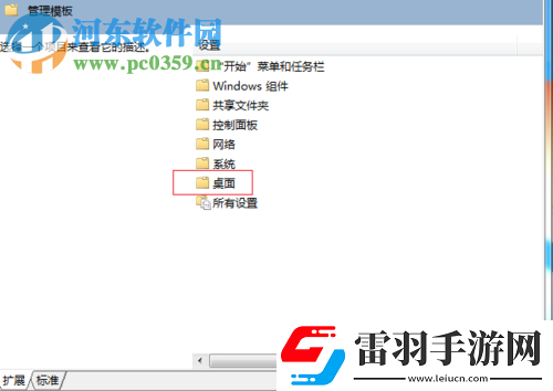 电脑自动还原功能怎么取消