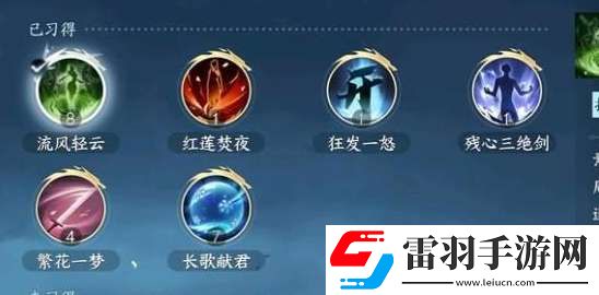 逆水寒手游如何能够提升功力