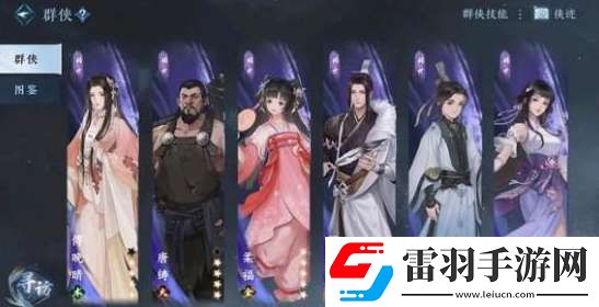 逆水寒手游如何能够提升功力