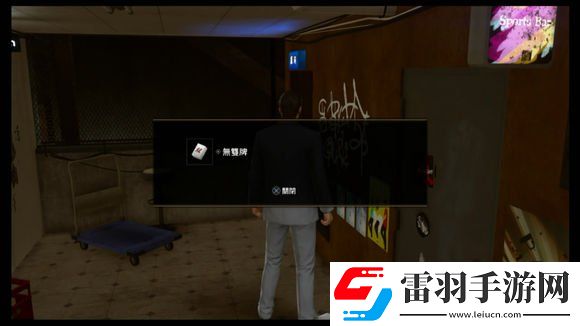 如龙极2速成千万富翁如龙极2怎么刷经验