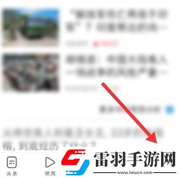 UC浏览器怎么清除历史记录UC浏览器清除历史记录的方法