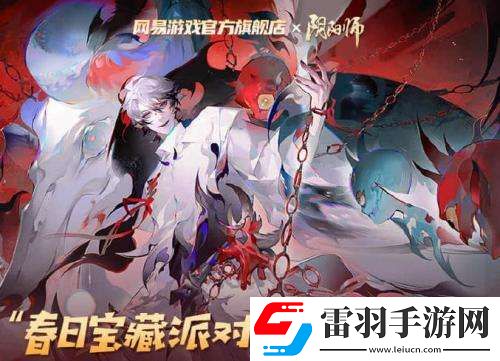 阴阳师诡城歧事浮空岛全结局解锁方法介绍