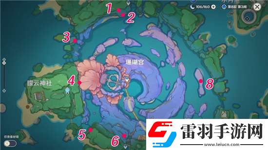 原神海祇岛林藏的宝藏怎么找