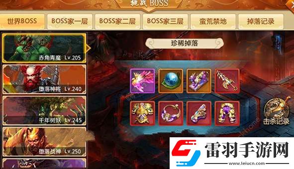 青云诀之伏魔活动时间表福利活动开放时间一览