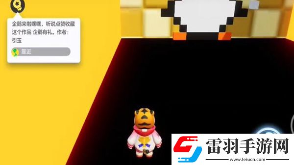 元梦之星怎么点赞星世界地图