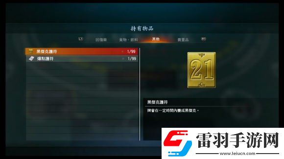 如龙极2速成千万富翁如龙极2怎么刷经验