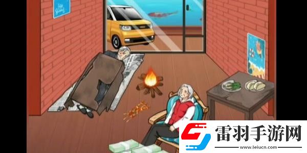 汉字找茬王桥洞老人攻略