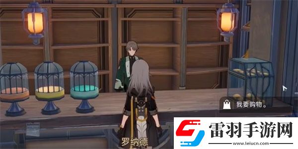 崩坏星穹铁道急人之所急成就达成步骤