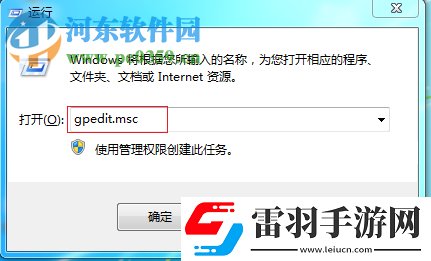 电脑自动还原功能怎么取消