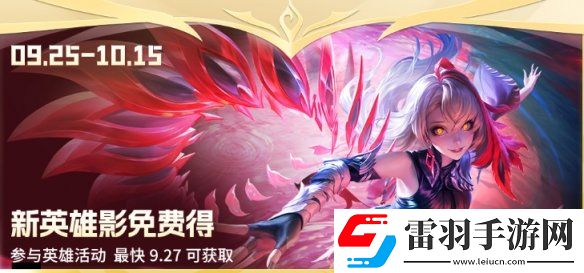 王者荣耀s37福利有哪些