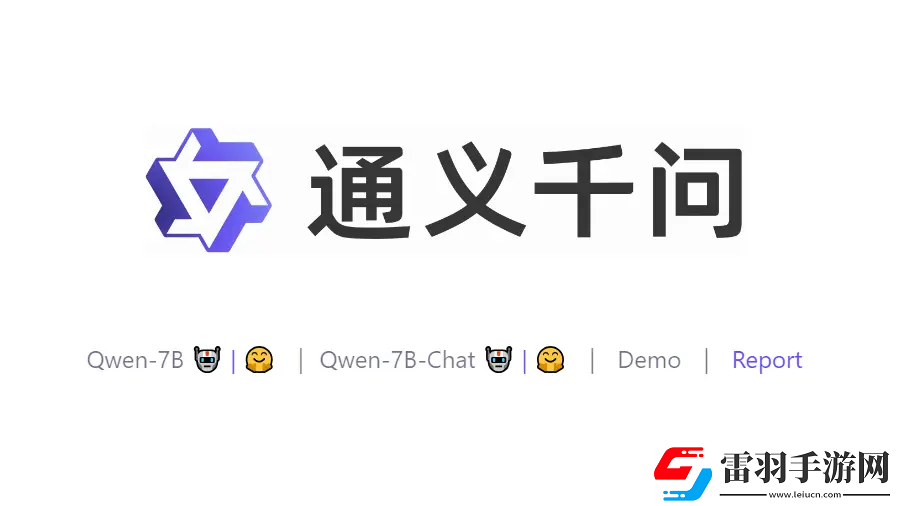 通义千问怎么上传照片