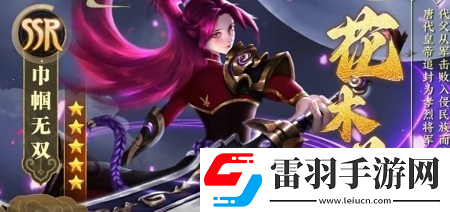 小浣熊神兵列传觉醒方法