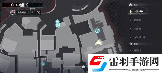 归龙潮中浦市区瞳术宝箱刷新地点
