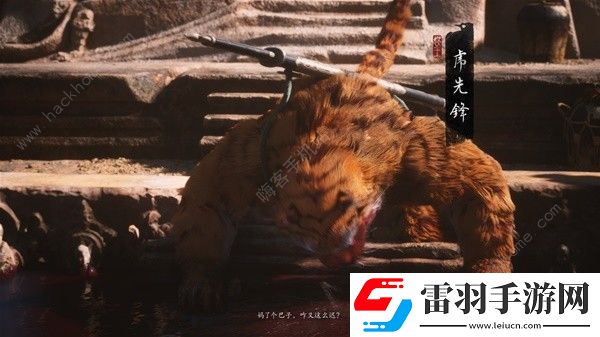 黑神话悟空黄风岭支线任务大全黄风岭支线全BOSS过关技巧