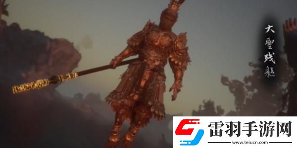 黑神话悟空达成条件一览