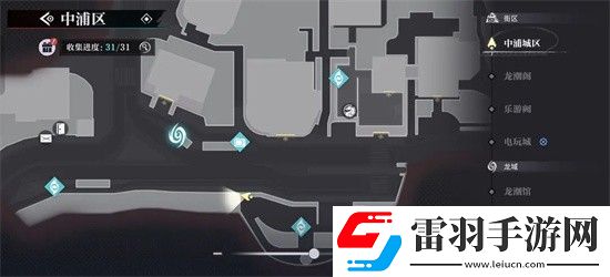 归龙潮中浦市区瞳术宝箱刷新地点