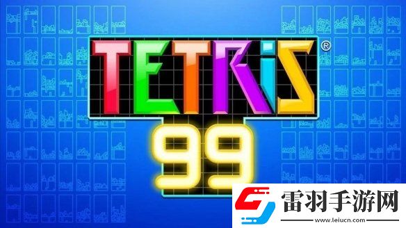 俄罗斯方块99第二弹DLC正式推出离线也能玩