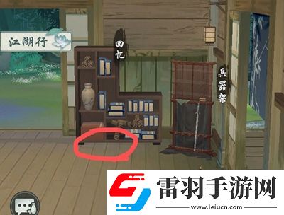 江湖悠悠追忆物品奇怪的信在哪