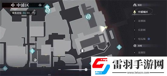 归龙潮中浦市区瞳术宝箱刷新地点