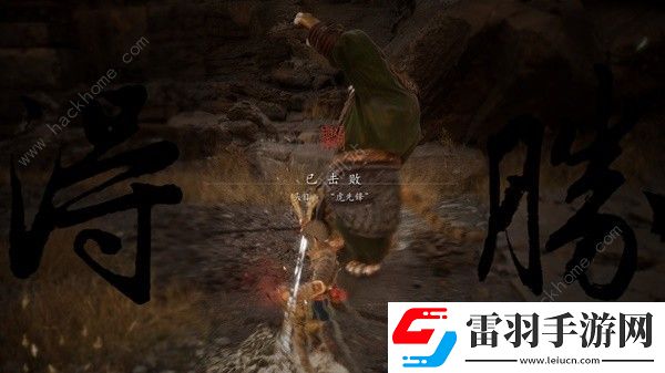 黑神话悟空黄风岭支线任务大全黄风岭支线全BOSS过关技巧