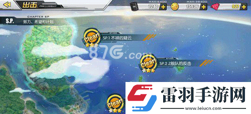 碧蓝航线打捞什么意思打捞规则介绍