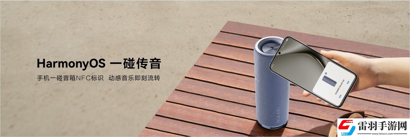 强大配置带来震撼听感