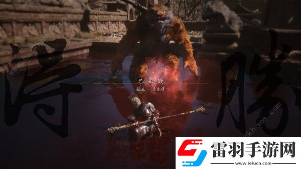 黑神话悟空黄风岭支线任务大全黄风岭支线全BOSS过关技巧