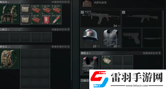 三角洲行动危险行动实战玩法技巧