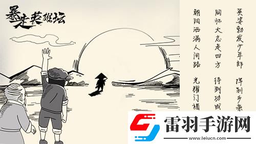 实力彰显品质暴走英雄坛荣获2017金口奖