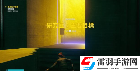 控制医疗区攻略