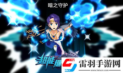 超能继承者英雄觉醒开场加BUFF全员嗨到爆