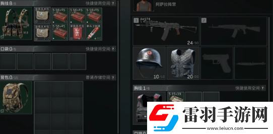 三角洲行动危险行动实战玩法技巧