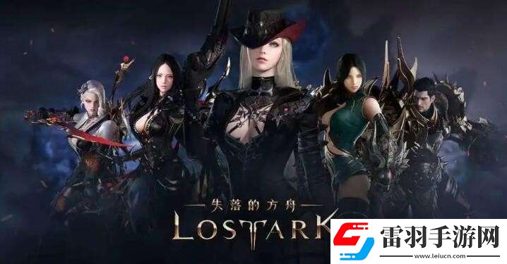 命运方舟乐谱怎么获取