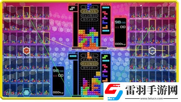 俄罗斯方块99第二弹DLC正式推出离线也能玩
