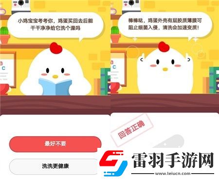 蚂蚁庄园2020年10月31日答案蚂蚁庄园小课堂今日答案更新汇总10.31
