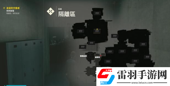 控制医疗区攻略