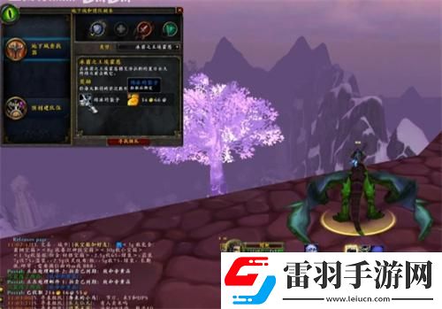 魔兽世界埃霍恩的冰霜之镰是直接掉落的么