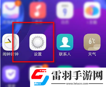 vivo手机怎么语音唤醒jovi