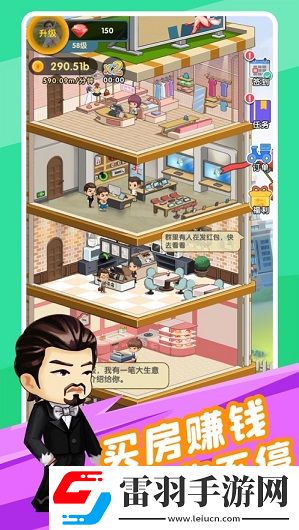 亿万收租婆分红是真的吗是真的可以吗