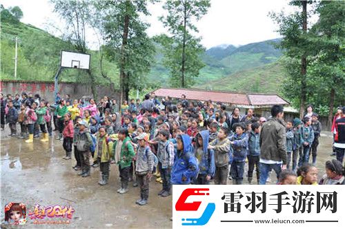 熹妃Q传梦想起航玩友时代公益活动进行中